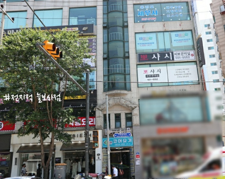 (인천) 부평역 피부미용실 6