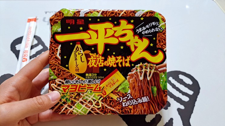 일본 야끼소바 컵라면, 묘조 일평짱은 맛은 있는데 칼로리가 대박이야!