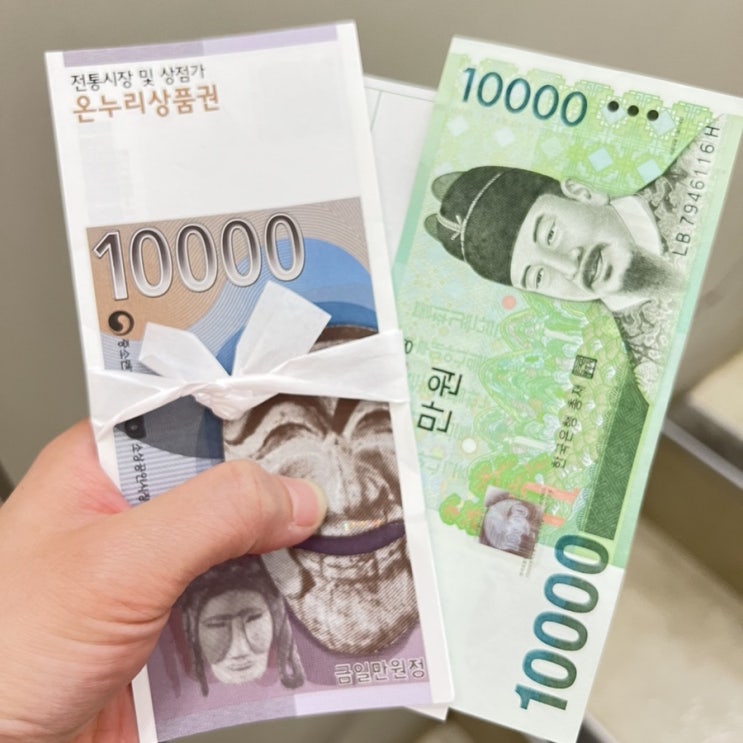  5월 앱테크 및 부수입 절약 금액 정리