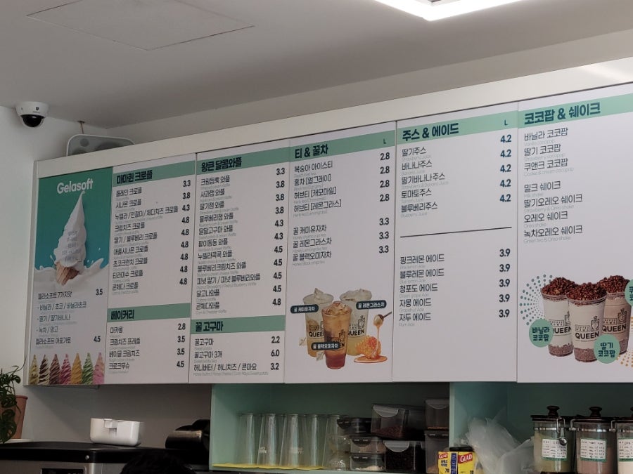 커피마마퀸 오창호수점 사진 4