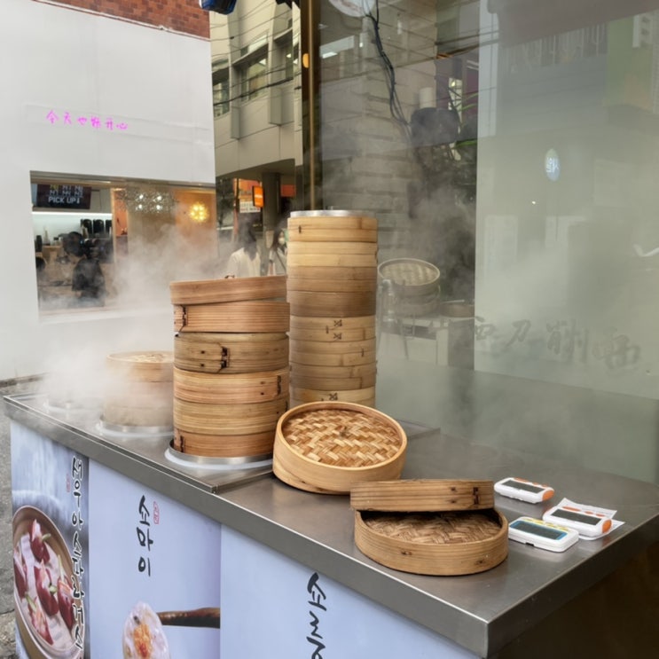  건대입구 모임 추천 줄서는식당 입짧은 햇님 중식 맛집 송화산시도삭면 (도삭면 꿔바로우 어향가지 딤섬) 메뉴 추천 가격 후기