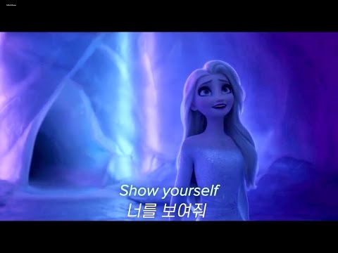  Idina Menzel - Show Yourself (From Frozen 2/Soundtrack Version)