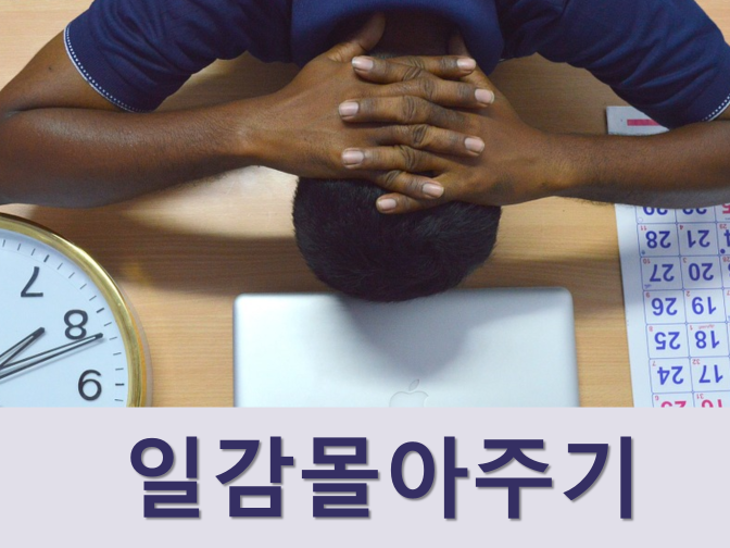  특수관계법인으로부터 제공받은 사업기회로 발생한 이익의 증여의제