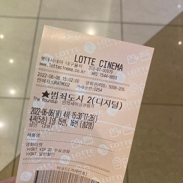  2206 1주차 주간일기