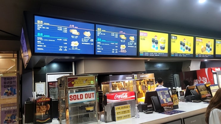  메가박스 수원점 주차 / 팝콘