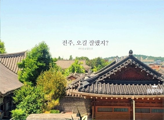 라한호텔 전주,수영장이용후기 부대시설, 4인가족 트리풀룸 한옥뷰 : 네이버 블로그