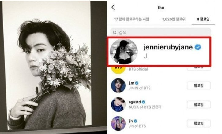 뷔와 제니 제주도에서 목격된것이 사실일까