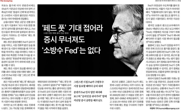 경제뉴스_2022년 6월 7일