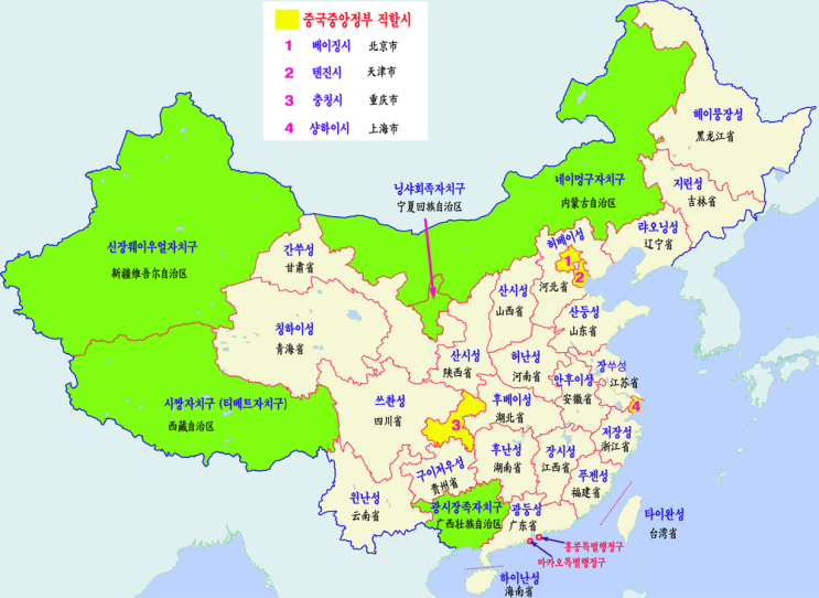 중국의 성급행정구 : 성(省), 직할시(直辖市), 자치구(自治区), 특별행정구 (特别行政区) 현황 -> 22개 성, 4개 직할시, 5개 자치구, 2개 특별행정구 중국의 성급행정구 : 성(省), 직할시(直辖市), 자치구(自治区), 특별행정구 (特别行政区) 현황 -> 22개 성, 4개 직할시, 5개 자치구, 2개 특별행정구