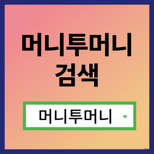  프리랜서대출 어디서 받아야할지 모를때