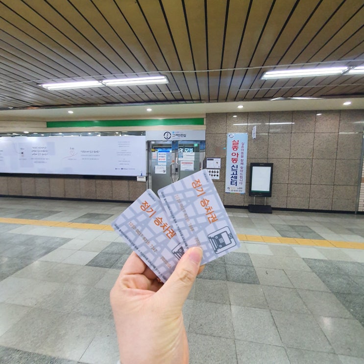  20년동안 몰랐던 사실..