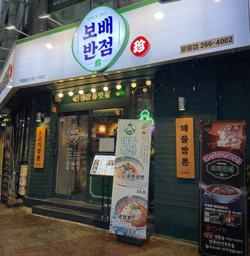사진 3