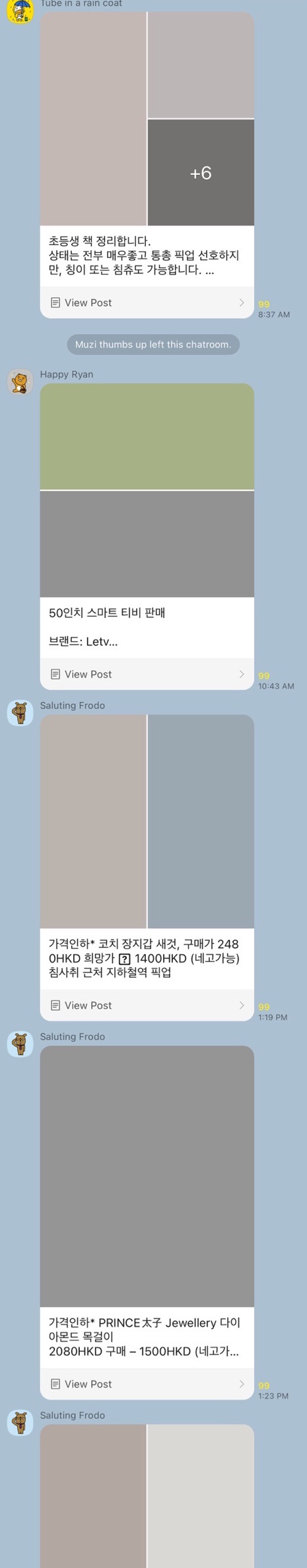  외노자의 일상 :: 오늘도 홍콩의 중고로운 평화 나라