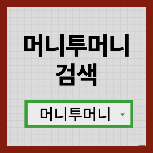  350만대출 지금 바로 가능하다