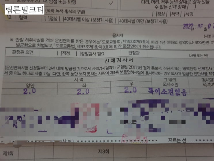  20220607 150번째당근