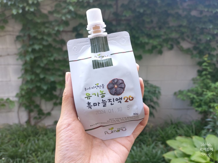  혈관막힘 건강한 식습관 더하기 혈액순환개선제