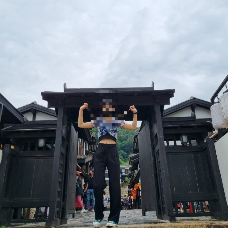  니지모리 스튜디오 <일본마을>