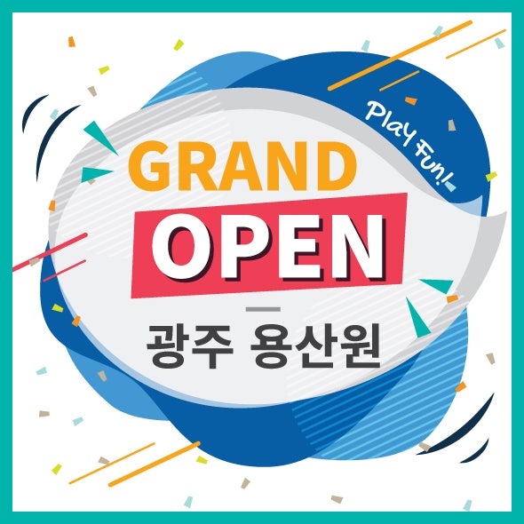 크리아트 용산원 사진 1