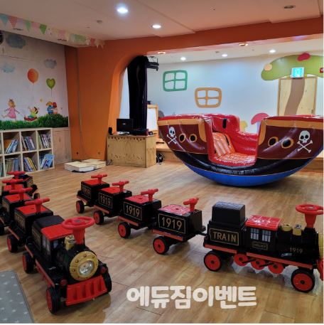  찾아가는 체험놀이터                                                  송파/위례/강동/잠실/강남/세곡/에어바운스/유치원/어린이집