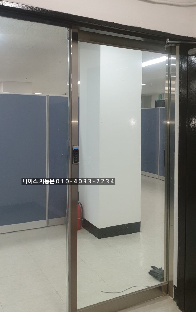  사무실 자동문 카드리더기 설치 글로넥스GM-150 - 나이스 자동문