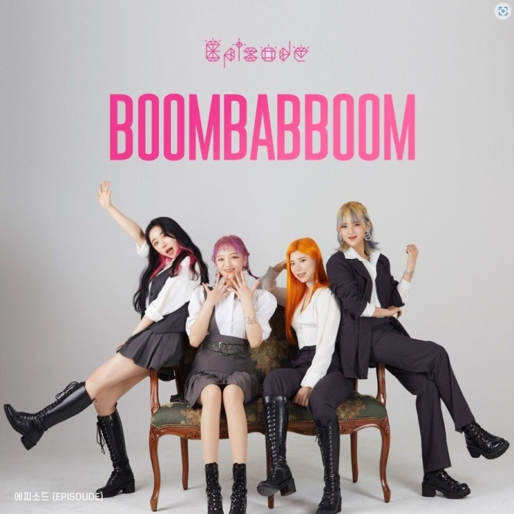 EPISODE(에피소드) - 붐뱁붐 (Boombabboom) [노래가사, 듣기, Audio]