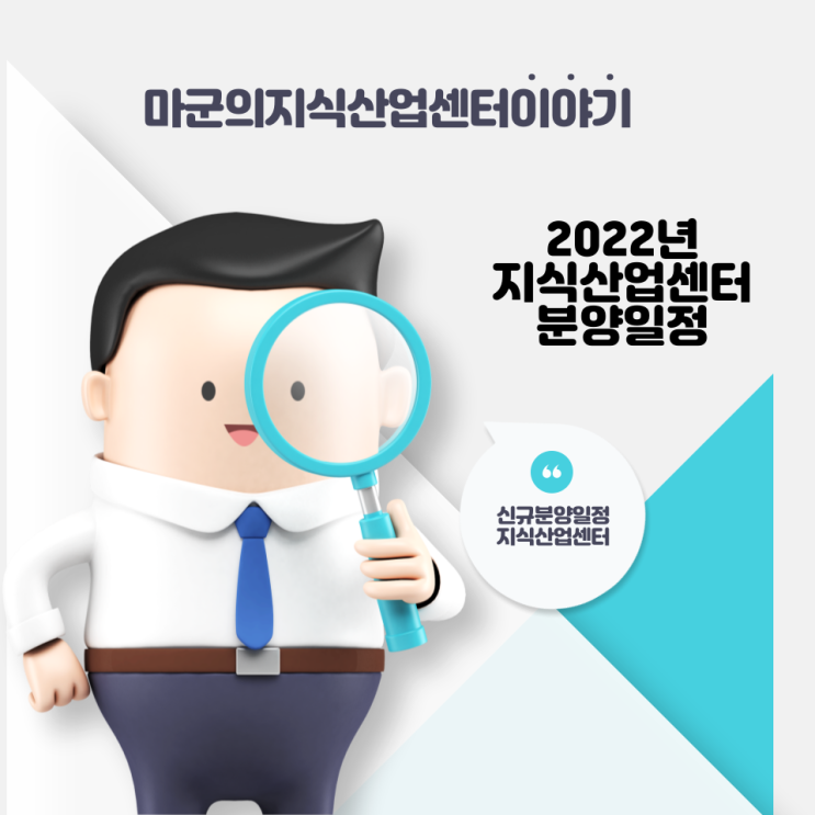  2022년도 신규현장 리스트