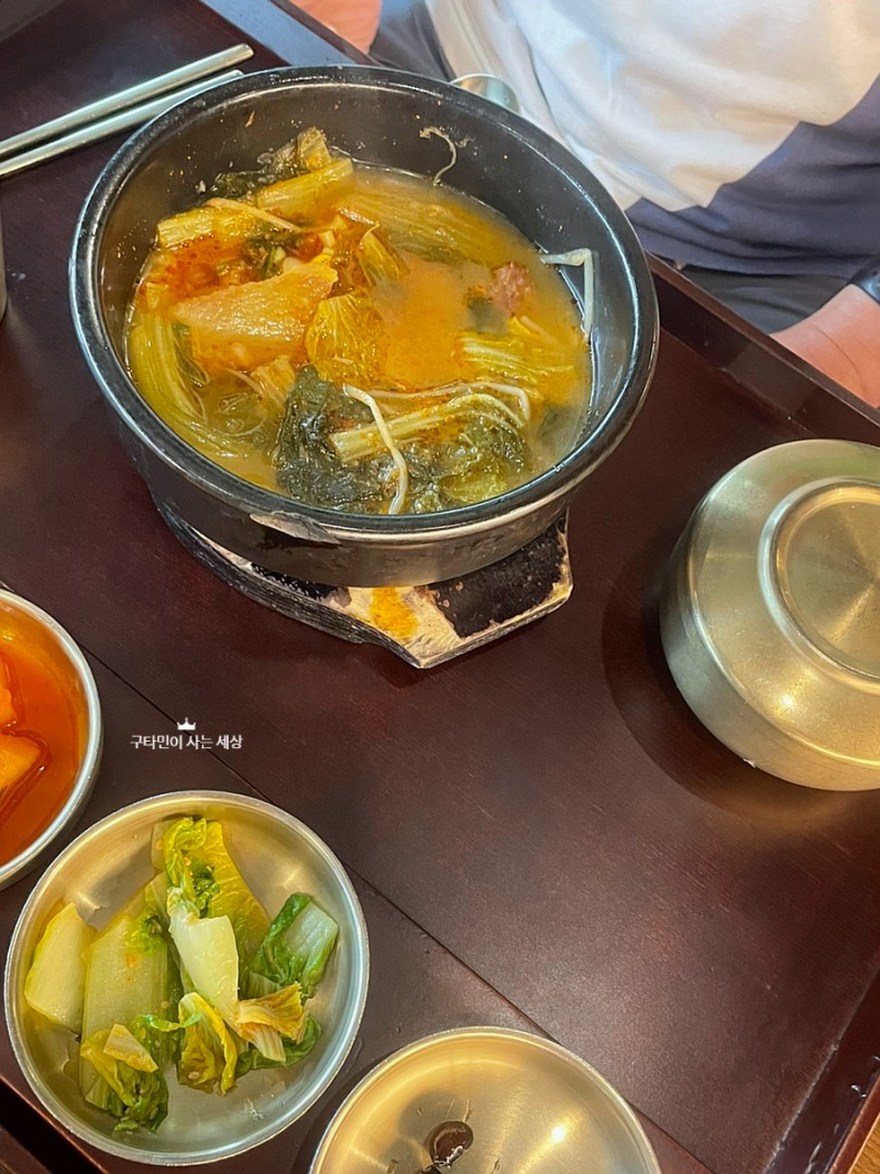 나인트리 프리미어 인사동 호텔 조식 후기, 한국민속촌 한식 메뉴 : 네이버 블로그