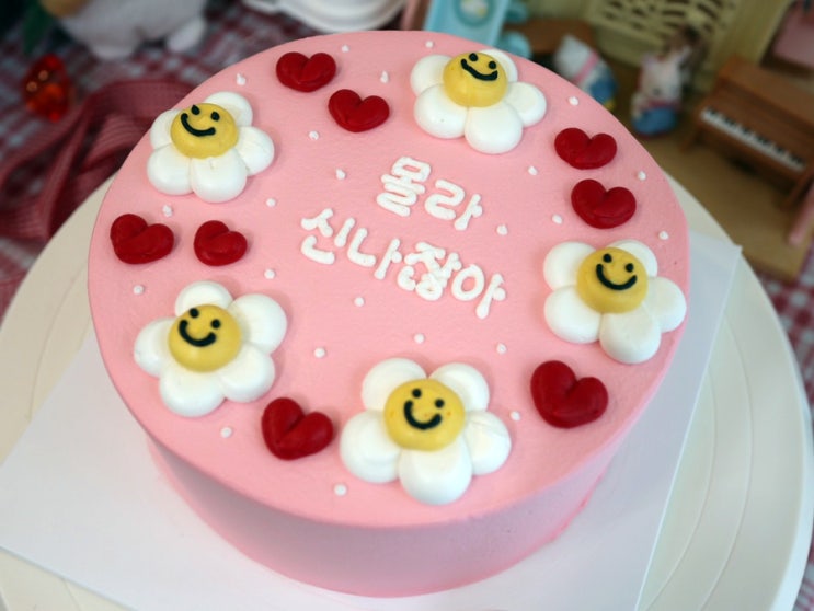  노원레터링케이크 비비케이크 서울주문제작케이크 추천해요
