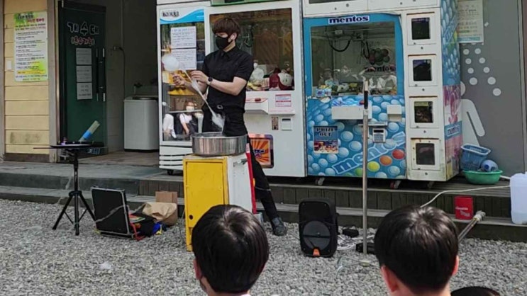  가평 캠핑장 마술쇼  이색 솜사탕 퍼포먼스와 함께 해요