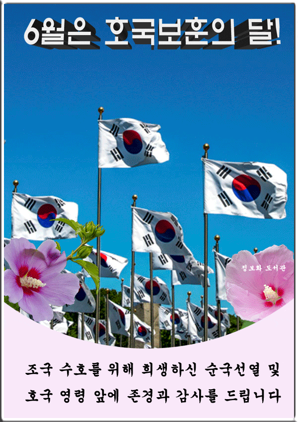 국민의힘,  <b>지방선거</b> 승리 후  윤핵관 대 <b>이준석</b> 내전