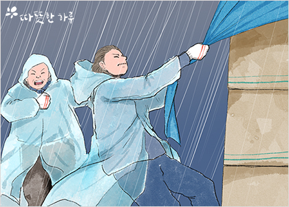 행운도 노력의 결과이다 행운도 노력의 결과이다