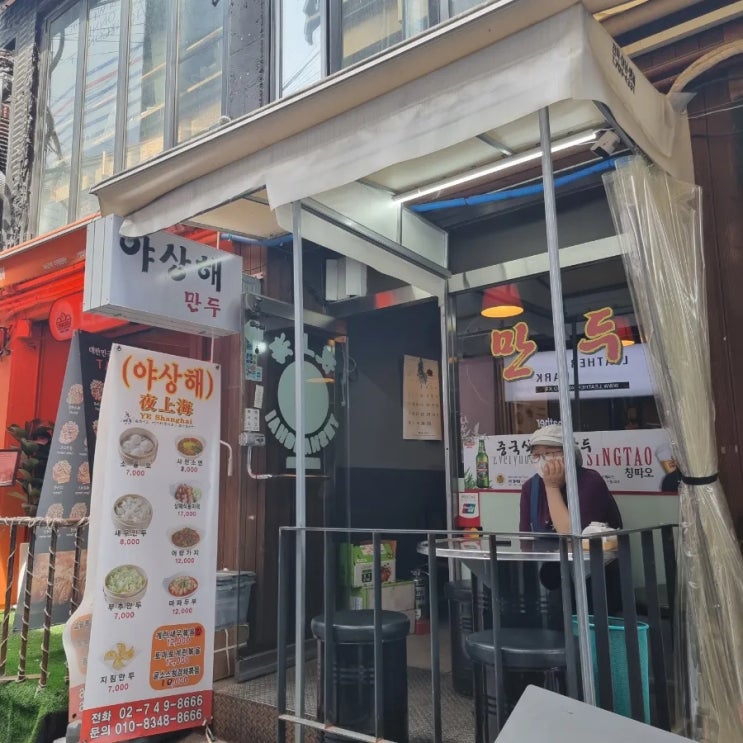  지방선거로 시작된 6월