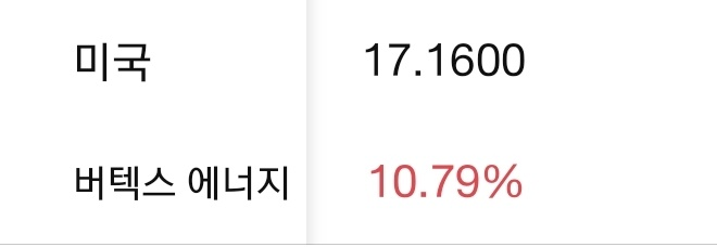  포트 매수, 매도 히스토리 일지
