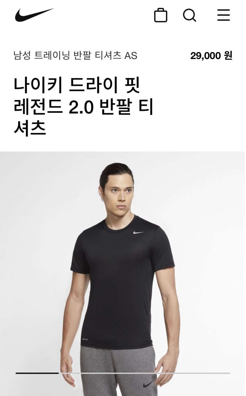 NIKE / 나이키 드라이 핏 레전드 2.0 반팔 티셔츠 / 헬스용 티셔츠 후기 : 네이버 블로그 Nike / 나이키 드라이 핏 레전드 2.0 반팔 티셔츠 / 헬스용 티셔츠 후기 : 네이버 블로그