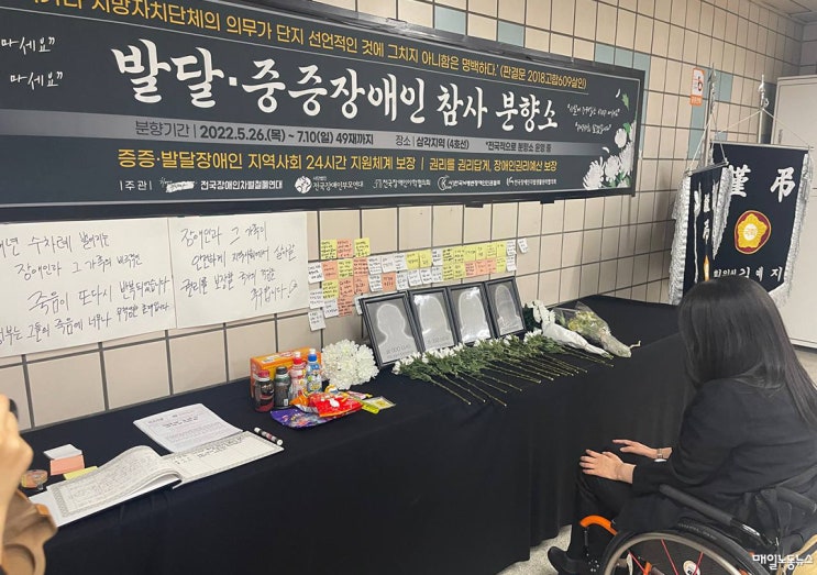 발달장애인 잇단 죽음에 “국회가 책임져라” 발달장애인 잇단 죽음에 “국회가 책임져라”