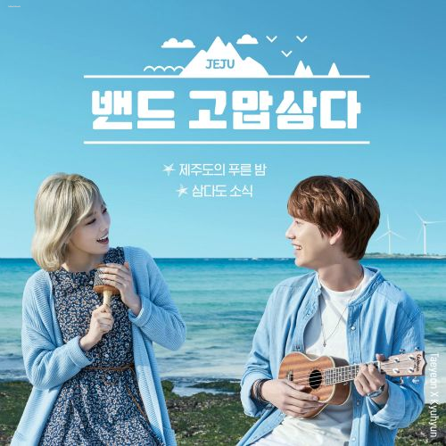  김종서 - 지금은 알 수 없어 (My Love)