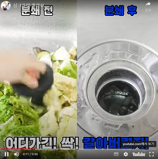  음식물처리기 무료체험 이벤트!