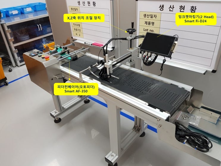  일부인기 자동날인 다양한 재질 잉크젯마킹기