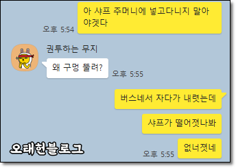  문방구 천원짜리 샤프는 인터넷에 300원이었다.
