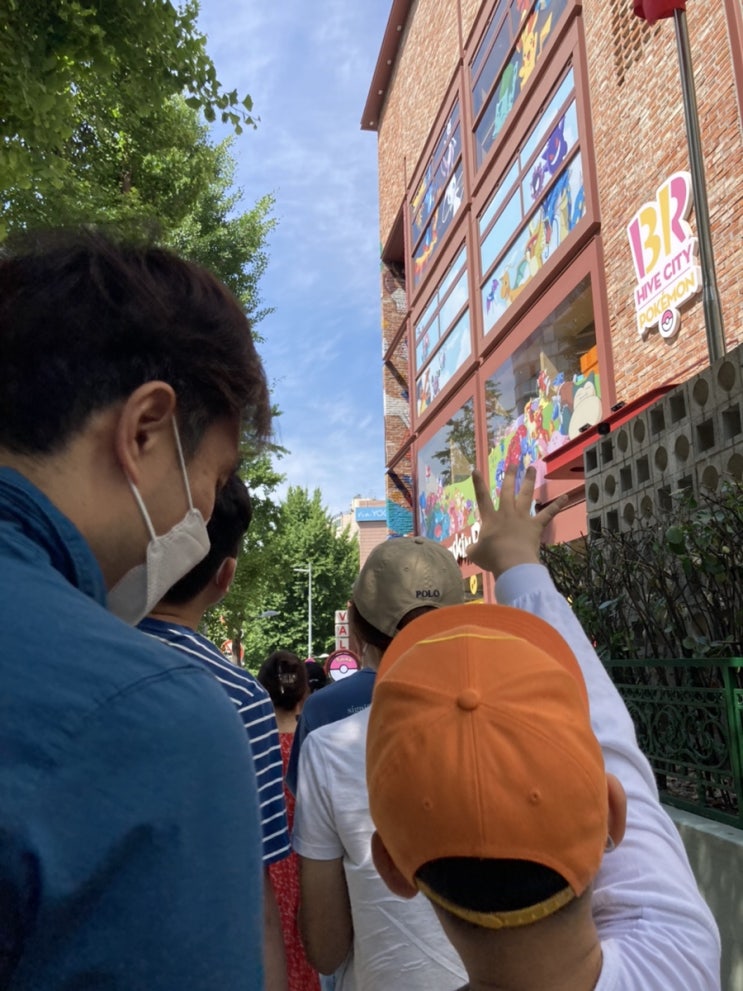  포켓몬 위드 하이브시티 한남 배스킨라빈스는 아이들의 끈기를 키워주는 곳 -6/19