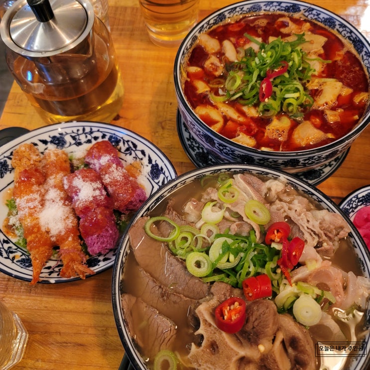  [강남] 매운소곱창쌀국수 먹다