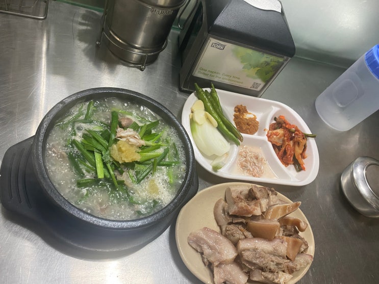 중앙동 중앙순대 국밥집