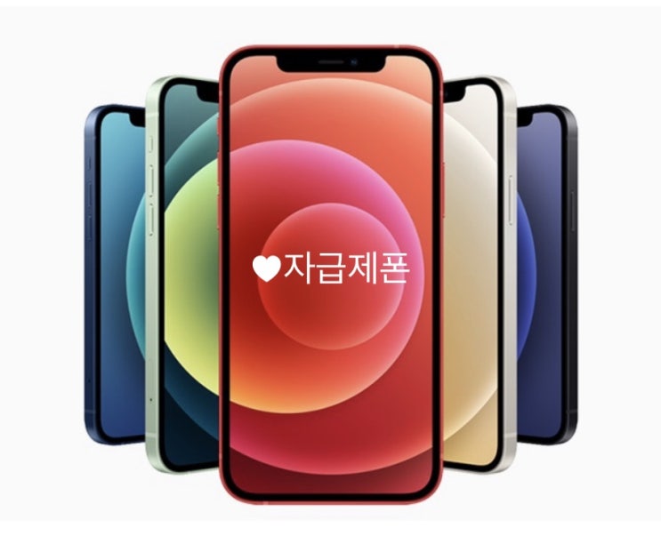  [Q&A] 통신사 요금제 유지하면서 자급제 아이폰으로 바꿔도 위약금 내나요? (결합할인은 그대로 받는지?)