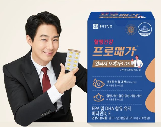  왜 혈행건강에는 종근당 혈류앤이 좋을까?