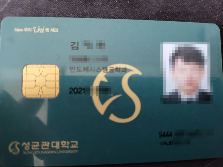  마산지역 예비고1 기숙사고 수시 모집 인원 결원생 3명 모집