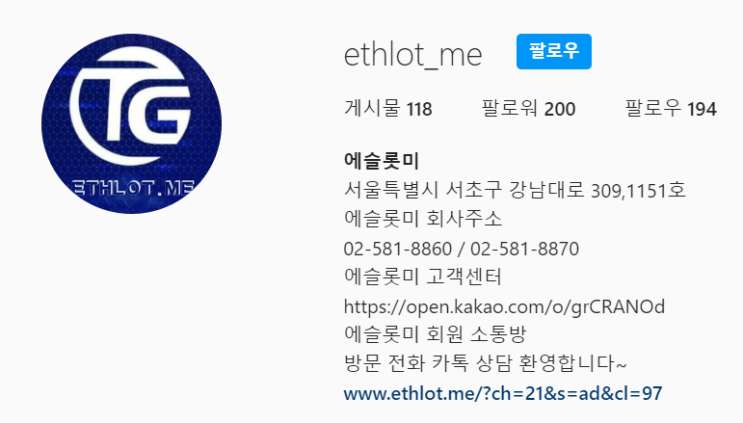  [암호화폐] 에슬롯미 폰지사기 드러나다 (Ft. 에슬롯미 먹튀 및 코인 채굴 사기 )