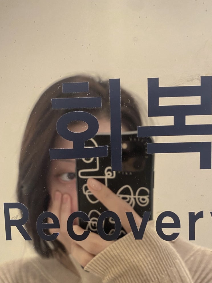  건강한 신체에 건강한 정신이 깃든다.