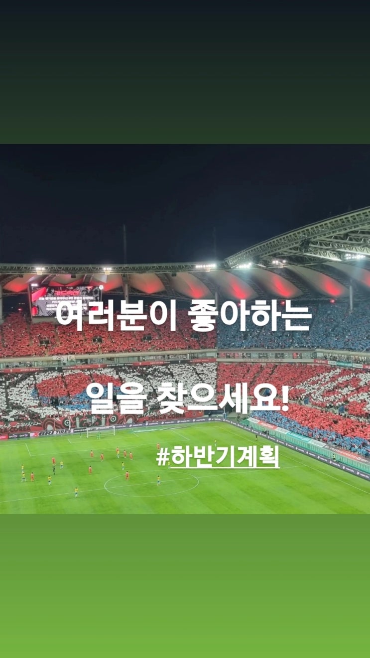 예술은 표현하기 나름. #인테리어회사추천 #실내건축기사 #송파구인테리어