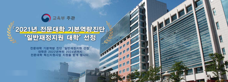 2022 학년 한양여자대학교 공학계열 빅데이터과 2022 학년 한양여자대학교 공학계열 빅데이터과