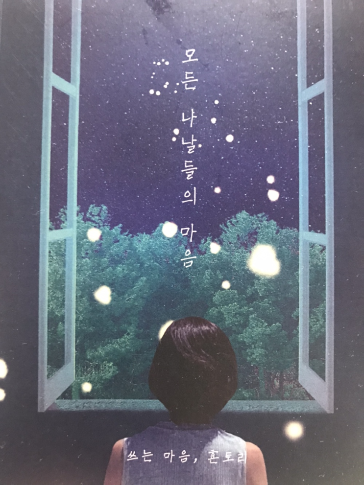  [블챌] 네이버 블로그챌린지 #주간일기 1주차 시작~